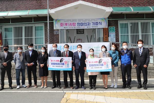 창원특례시 기업인 11명, 경로당에 안마의자 11대 기증창원특례시 기업인 11명, 경로당에 안마의자 11대 기증 (노인장애인과) (1).jpg