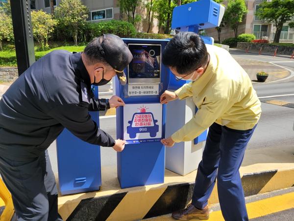 창원특례시, 긴급자동차 무인차단기 신속 통과로 &lsquo;막힘없는 안전&rsquo; 창원특례시, 긴급자동차 무인차단기 신속 통과로 ‘막힘없는 안전’ (1).JPEG