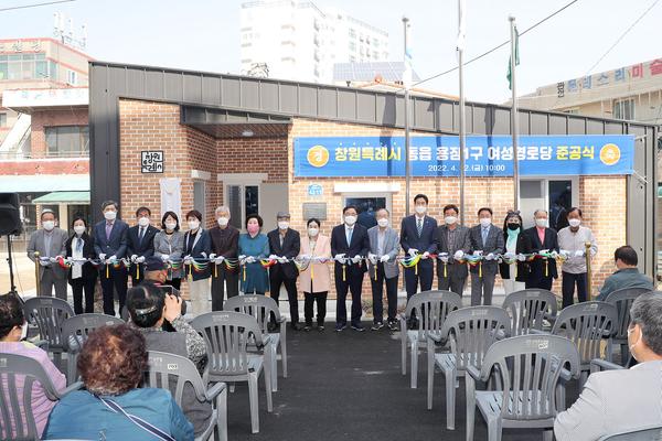 창원특례시, 동읍 및 북면에 어르신 여가공간 확충 (동읍 용잠1구여성경로당)창원특례시, 동읍 및 북면에 어르신 여가공간 확충 (동읍 용잠1구여성경로당) (1).jpg