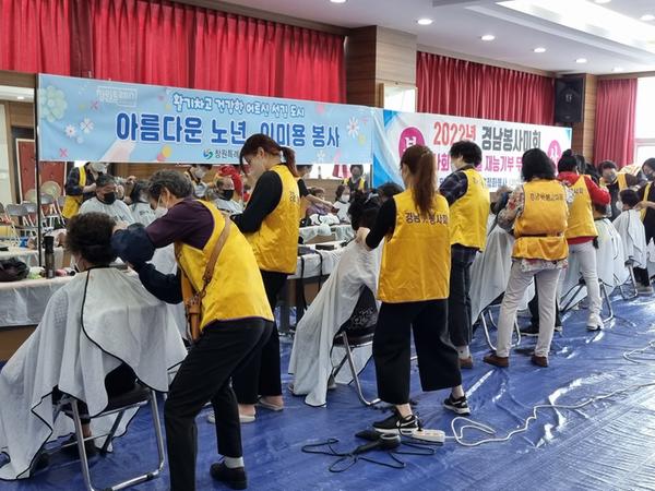 창원특례시, 어르신 섬김도시 조성 이미용 봉사 제공 창원특례시, 어르신 섬김도시 조성 이미용 봉사 제공 (1).jpg