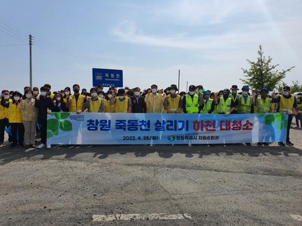 창원특례시, 죽동천 살리기 하천 대청소 실시 창원특례시, 죽동천 살리기 하천 대청소 실시 (2).JPG