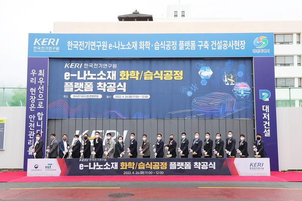 창원특례시에 &lsquo;e-나노소재 화학습식공정 플랫폼&rsquo; 구축한다창원특례시에 ‘e-나노소재 화학습식공정 플랫폼’ 구축한다 (산업혁신과) (2).jpg