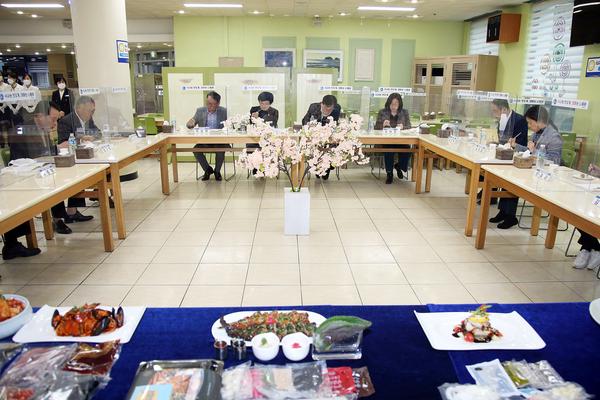 창원시, 창원 특산음식 밀키트 개발 제품 시식회 개최