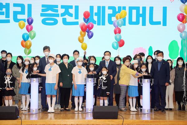 창원시, 유니세프 아동친화도시 인증 선포식 개최