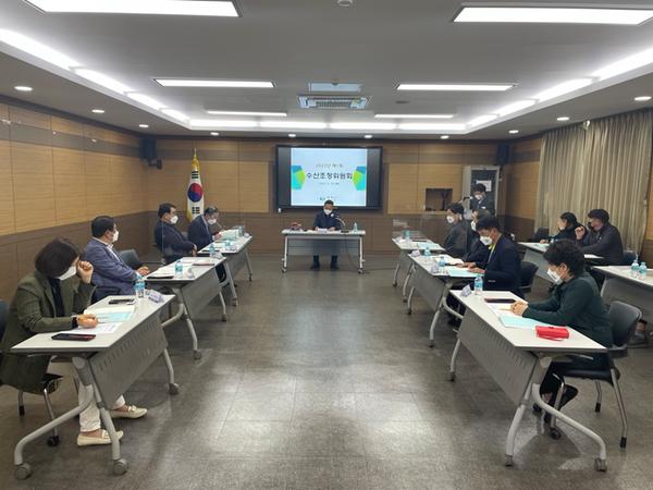 창원시, 2022년 수산조정위원회 개최 