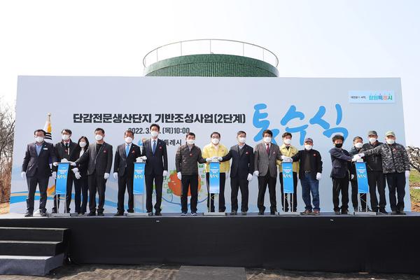 창원시, 창원단감 과수원 용수공급으로 명품단감 생산기반 마련 