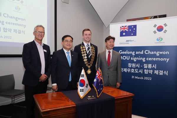 창원시, 호주 고성장 잠재도시인 질롱시와 국제우호도시 체결 