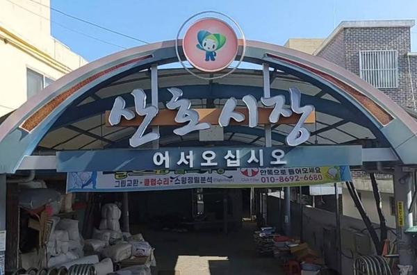 창원시, 전기시설 개선사업으로 안전한 전통시장 만들기