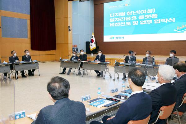 창원시, &lsquo;일자리 5만 5천개 창출&rsquo;&hellip; 일자리대책 세부계획 공시 