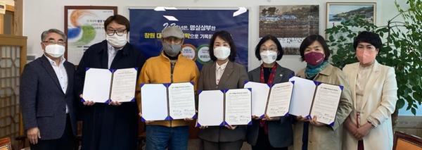 창원시, 문화예술기획․콘텐츠사업 업무협약 체결 