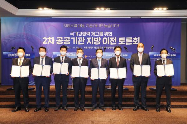 창원 등 9개 지자체, &lsquo;2차 공공기관 지방이전&rsquo; 국정과제화 및 조속추진촉구 공동성명서 발표창원 등 9개 지자체, ‘2차 공공기관 지방이전’ 국정과제화 및 조속추진촉구 공동성명서 발표 (1).jpg