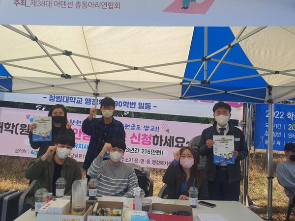 창원시 &ldquo;대학(원)생 여러분! 생활안정지원금 신청하세요&rdquo; 창원시 “대학(원)생 여러분! 생활안정지원금 신청하세요” (인구청년담당관).jpg