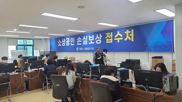 창원시, 10일부터 소상공인 손실보상 전담 창구(현장접수) 운영창원시, 10일부터 소상공인 손실보상 전담 창구(현장접수) 운영.jpg