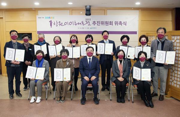 창원시, &lsquo;2022 창원이이효재포럼&rsquo; 밑그림 그리다 창원시, ‘2022 창원이이효재포럼’ 밑그림 그리다 (여성가족과) (1).jpg