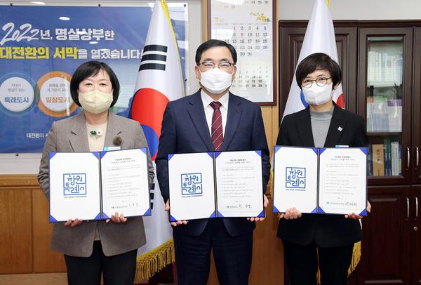 창원시, &lsquo;아동권리 보호를 위한 약속&rsquo; 이행 앞장선다 창원시, ‘아동권리 보호를 위한 약속’ 이행 앞장선다 (아동청소년과).jpg