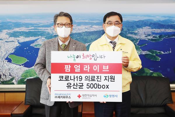 ㈜재키하우스, 창원시에 코로나19 대응인력 격려품 기탁 ㈜재키하우스, 창원시에 코로나19 대응인력 격려품 기탁 (시민안전과).jpg