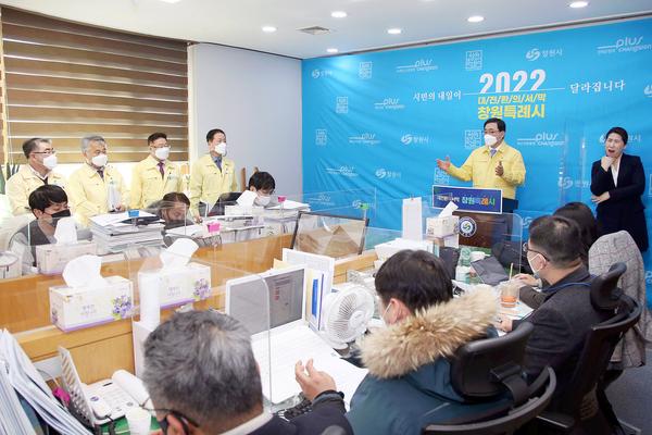창원시, &lsquo;제6차 재난지원금&rsquo;으로 민생경제 회복 이끈다 창원시, ‘제6차 재난지원금’으로 민생경제 회복 이끈다 (정책기획관) (3).jpg