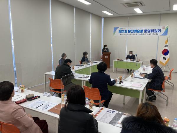 창원시, 제21회 문신미술상 요강 확정창원시, 제21회 문신미술상 요강 확정.JPG