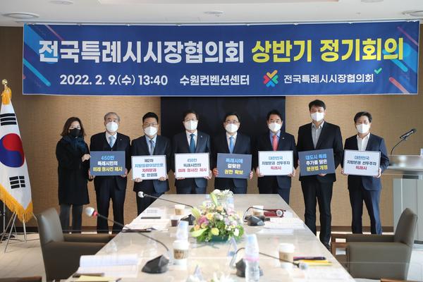 허성무 전국 특례시회장 &ldquo;제주도&middot;세종시와 같이 특례시 특별법 제정 필요&rdquo; 허성무 전국 특례시회장 “제주도·세종시와 같이 특례시 특별법 제정 필요” (자치분권과) (3).jpg