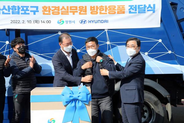수소청소트럭이 창원시 환경실무원에게 따뜻함을 선사하다 수소청소트럭이 창원시 환경실무원에게 따뜻함을 선사하다 (전략산업과) (2).jpg