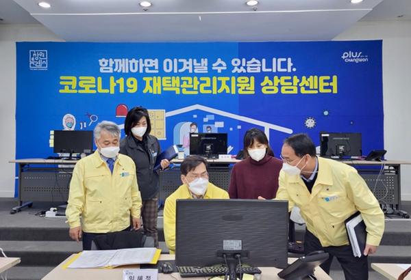 창원시, 재택치료자 위해&lsquo;재택관리지원 상담센터&rsquo; 운영 창원시, 재택치료자 위해‘재택관리지원 상담센터’ 운영 (1).jpg