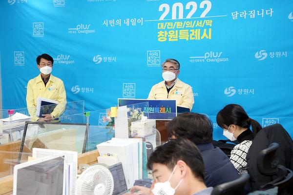 창원시, 오미크론 확산 여파로 &lsquo;제60회 진해군항제&rsquo; 취소 창원시, 오미크론 확산 여파로 ‘제60회 진해군항제’ 취소 (김화영 문화체육관광국장) (3).jpg
