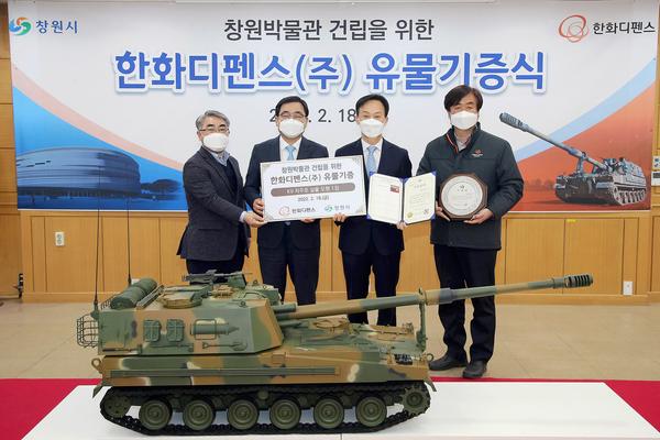 한화디펜스(주), 창원시에 K9 자주포 실물 모형 기증한화디펜스(주), 창원시에 K9 자주포 실물 모형 기증 (문화유산육성과) (2).jpg