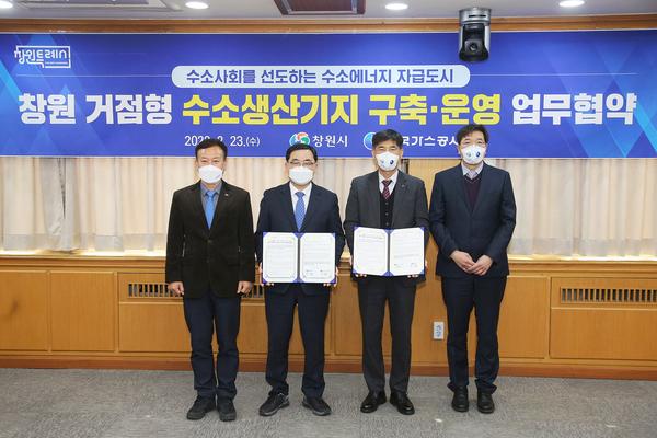 창원서 1일 수소차 2000대 충전 가능 수소가 생산된다 창원서 1일 수소차 2000대 충전 가능 수소가 생산된다 (전략산업과) (1).jpg