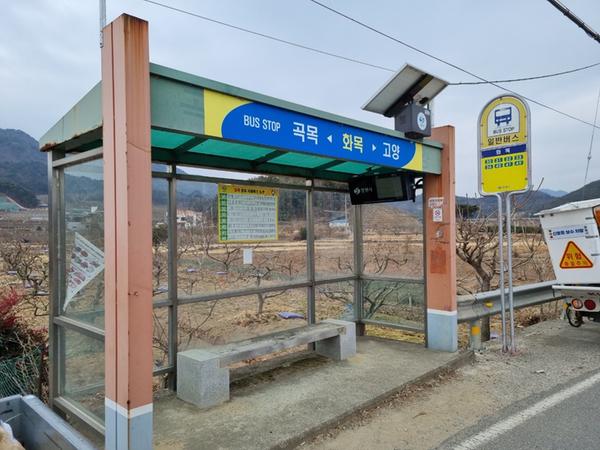 창원시, 버스정류장단말기(BIT) 대폭 확대 창원시, 버스정류장단말기(BIT) 대폭 확대 (3).jpg