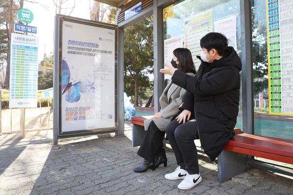 창원시, 보유 홍보매체 소상공인&middot;단체 무료홍보 지원창원시, 보유 홍보매체 소상공인·단체 무료홍보 지원 (1).jpg