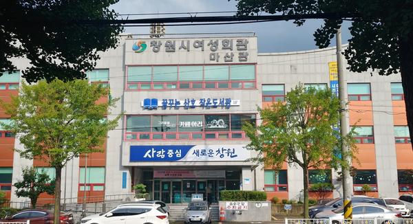 창원시 여성회관마산관, 17~21일 상반기 교육 수강생 모집창원시 여성회관마산관, 17~21일 상반기 교육 수강생 모집 (1).jpg