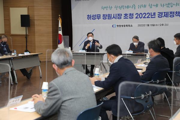 창원시-창원상의, 기업인과의 신년 간담회 개최 창원시-창원상의, 기업인과의 신년 간담회 개최 (산업혁신과) (5).jpg