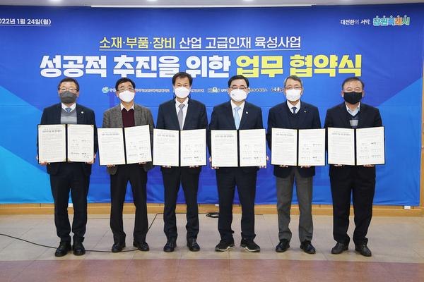창원시, UST와 손잡고 소‧부‧장 고급 인재 육성 창원시, UST와 손잡고 소‧부‧장 고급 인재 육성 (신성장산업과) (1).jpg