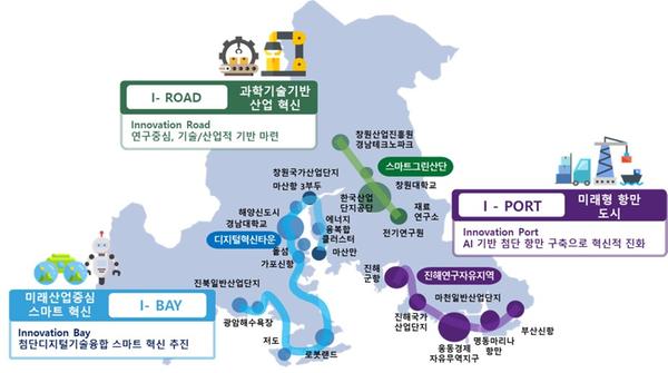 창원시, 지역 맞춤 &lsquo;창원특례시 지역산업 대전환 계획&rsquo; 수립창원시, 지역 맞춤 ‘창원특례시 지역산업 대전환 계획’ 수립.jpg