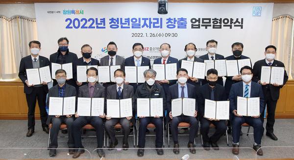 창원시, &lsquo;특례시 원년&rsquo; 청년 일자리 2800개 만든다 창원시, ‘특례시 원년’ 청년 일자리 2800개 만든다 (일자리창출과) (1).jpg