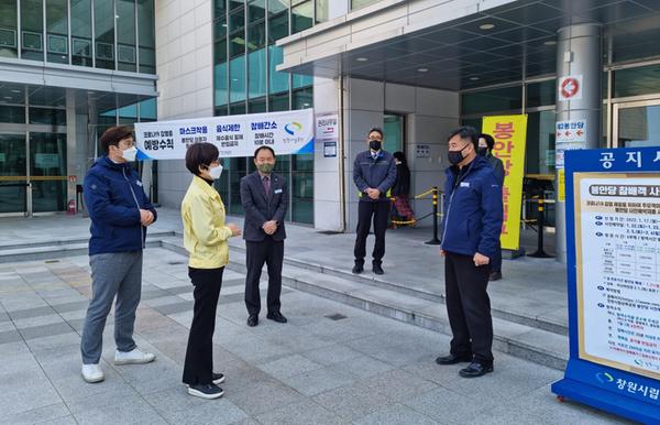 창원시, 설 명절 대비 장사시설 방역실태 특별점검창원시, 설 명절 대비 장사시설 방역실태 특별점검.jpg