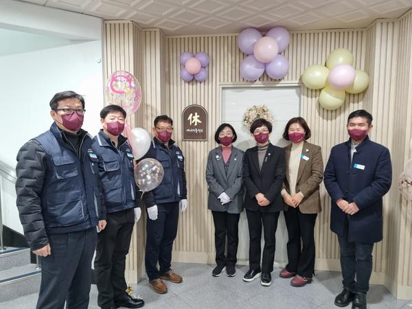 창원시, 직원&middot;유아 휴게실&lsquo;休 에너지충전소&rsquo; 개소 창원시, 직원·유아 휴게실‘休 에너지충전소’ 개소 (여성가족과) (1).jpg