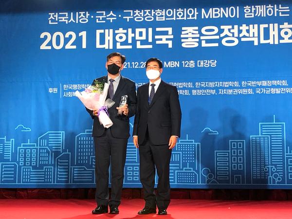 창원형 디지털 실크로드&rsquo; 대한민국 좋은 정책대회 최우수상 수상 