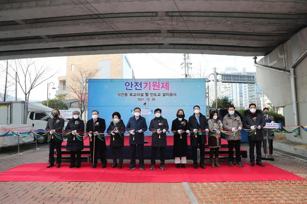 창원시 마산회원구 석전동 통합, 인도교 설치로 완성하다 