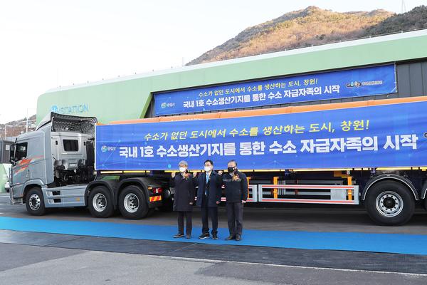 &lsquo;수소 없던 도시&rsquo;서 &lsquo;수소 자급자족 도시 창원&rsquo;으로 변모