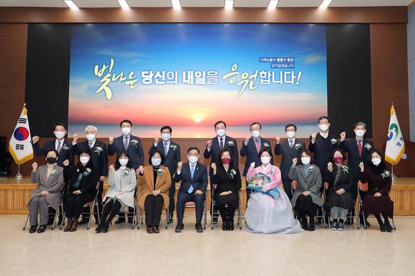 &ldquo;당신이 자랑스럽습니다&rdquo; 창원시, 2021년 하반기 퇴임식 개최
