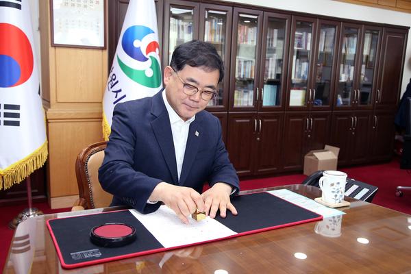 창원시 직인, 시민 친화적인 &lsquo;읽기 쉬운 한글&rsquo;로 변경