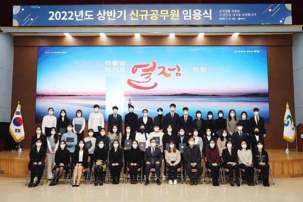 창원시, 창원특례시 출범과 함께 시작하는 새내기 공무원 임용창원시, 창원특례시 출범과 함께 시작하는 새내기 공무원 임용 (인사조직과) (1).jpg