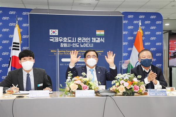 창원시, 신남방정책 북인도 노이다시와 국제우호도시 협약 체결창원시, 신남방정책 북인도 노이다시와 국제우호도시 협약 체결 (투자유치단) (2).jpg