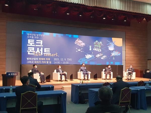 창원시, &lsquo;K방산의 미래 엿본다&rsquo; 방산 발전 모색 토크콘서트 열어 창원시, ‘K방산의 미래 엿본다’ 방산 발전 모색 토크콘서트 열어 (전략산업과) (1).jpeg