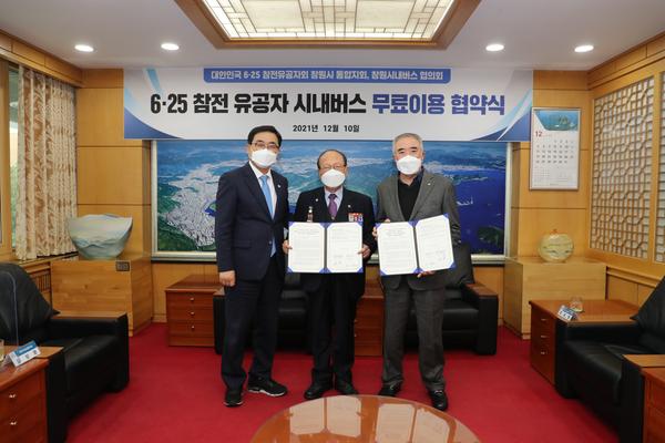 창원시, &lsquo;6&middot;25 참전유공자&rsquo; 내년부터 시내버스 무료 이용 창원시, ‘6·25 참전유공자’ 내년부터 시내버스 무료 이용 (신교통추진단) (2).jpeg