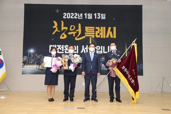창원시, 의용소방대연합회 리더십 강화 워크숍 개최 창원시, 의용소방대연합회 리더십 강화 워크숍 개최 (창원소방본부 대응예방과) (3).jpg