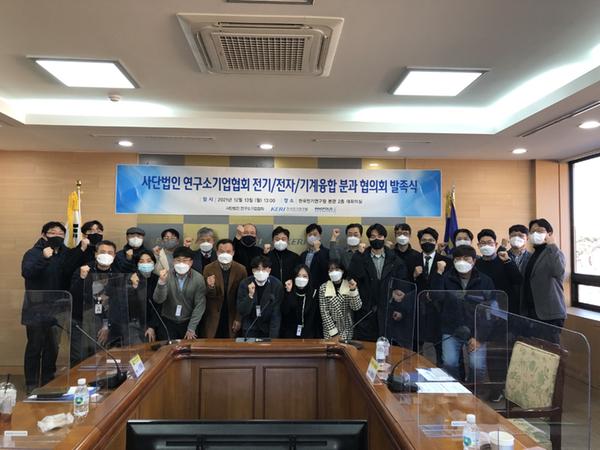 창원 강소특구, (사)연구소기업협회 전기전자기계융합분과 협의회 발족식 개최 창원 강소특구, (사)연구소기업협회 전기전자기계융합분과 협의회 발족식 개최 (산업혁신과) (1).JPG