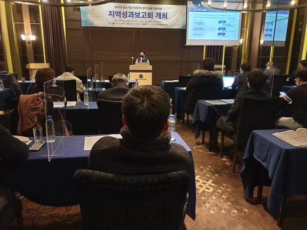 창원시, 「중소기업 빅데이터 분석ㆍ활용 지원사업」 성과보고회 개최창원시, 「중소기업 빅데이터 분석ㆍ활용 지원사업」 성과보고회 개최 (정보통신담당관) (1).jpeg