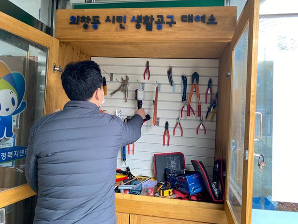 창원시, 공공자원 개방&middot;공유서비스 2년 연속 종합우수기관 선정(생활공구 대여).창원시, 공공자원 개방·공유서비스 2년 연속 종합우수기관 선정(생활공구 대여).jpg